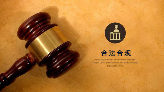 永安数字化债权管理的正确打开方式：从应收账款到资产保全的实战指南