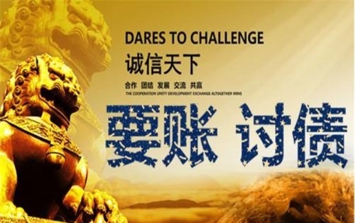 永安租金催收方案：老司机教你如何高效收回逾期房租