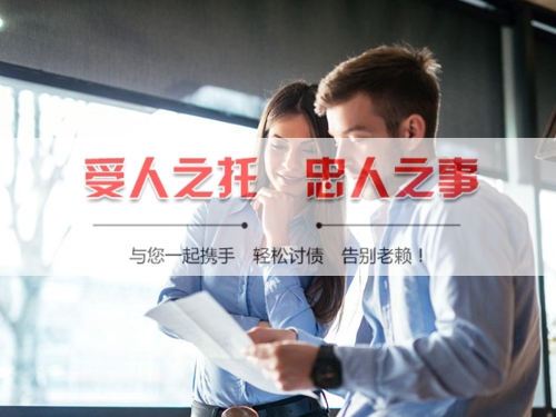 永安线上债务公证：收债公司如何用科技守护你的每一笔欠款